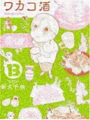 关键转折复盘画面