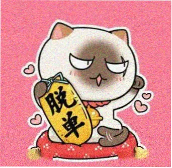 用户沉默的橘子头像